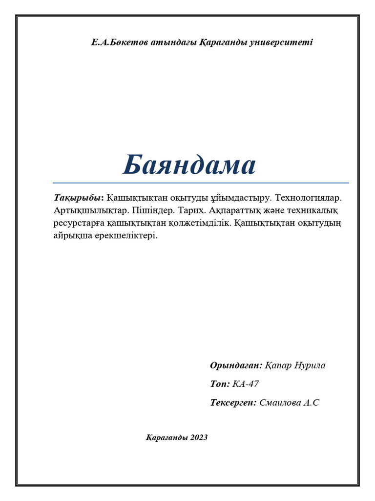 әдемі жалаңаш әйелдер 50