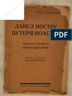 1925_Ланул ностру путеря ноастрэ. Абечедар цэрэнеск пентру вырстничь (coll.) (Z-Library)