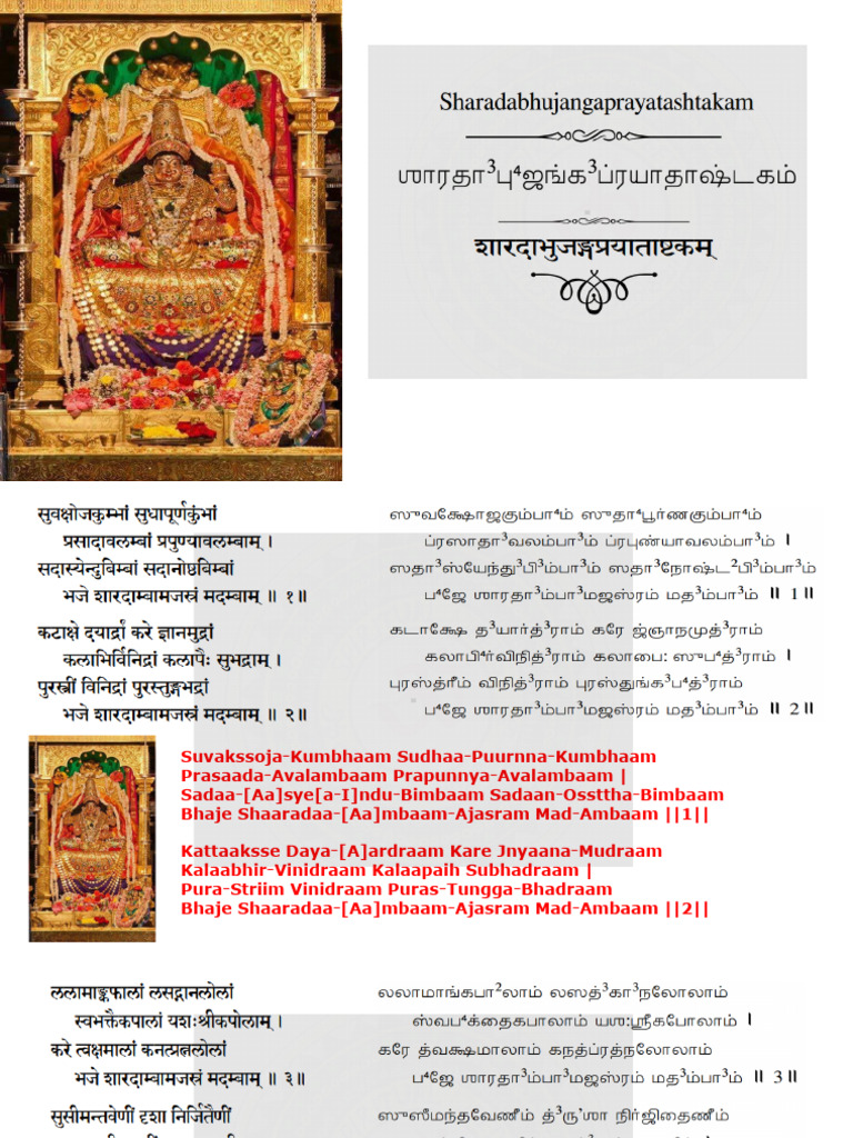 Sharada Bhujangam Eng Tamil Sanskrit PDF