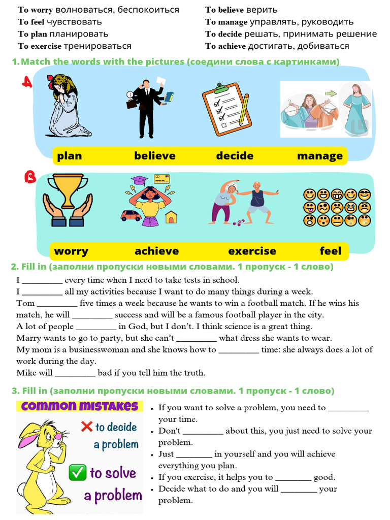 Present simple pdf