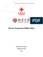 1-2023 Master Program in Public Policy Peking University