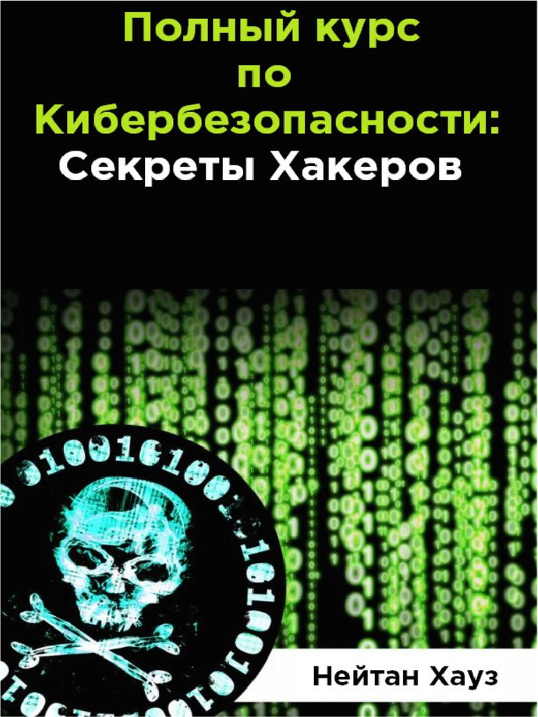 Усечение системных логов