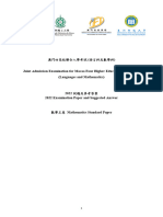 2021年中國文化常識達標工程考試結果公佈