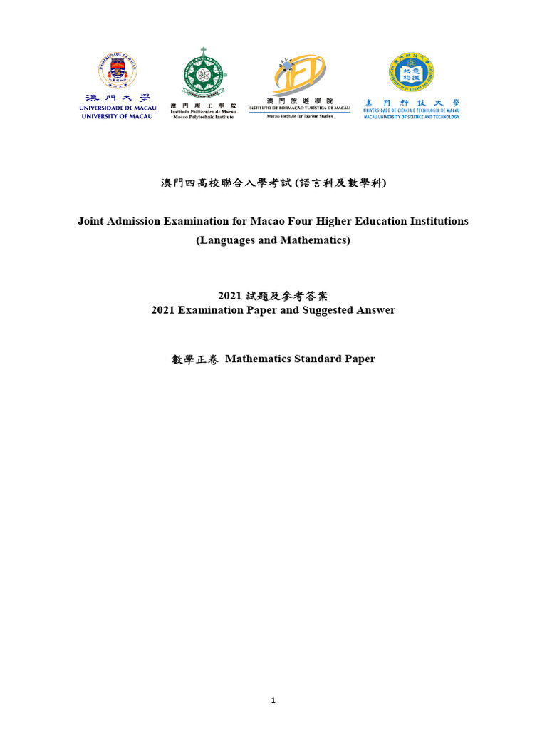 JM01 Exam Paper and Suggested Answer | PDF