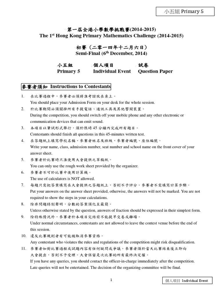 2014-2015 P5i | PDF | Elementary Mathematics | Mathematics
