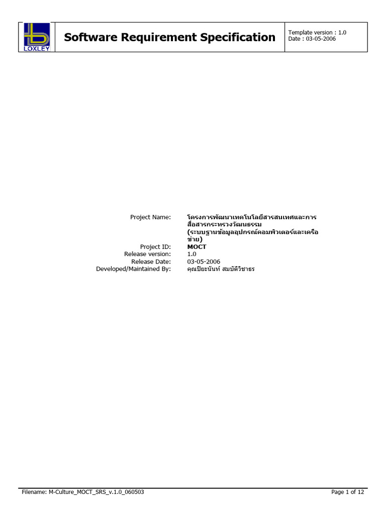 Example Srs1 | PDF