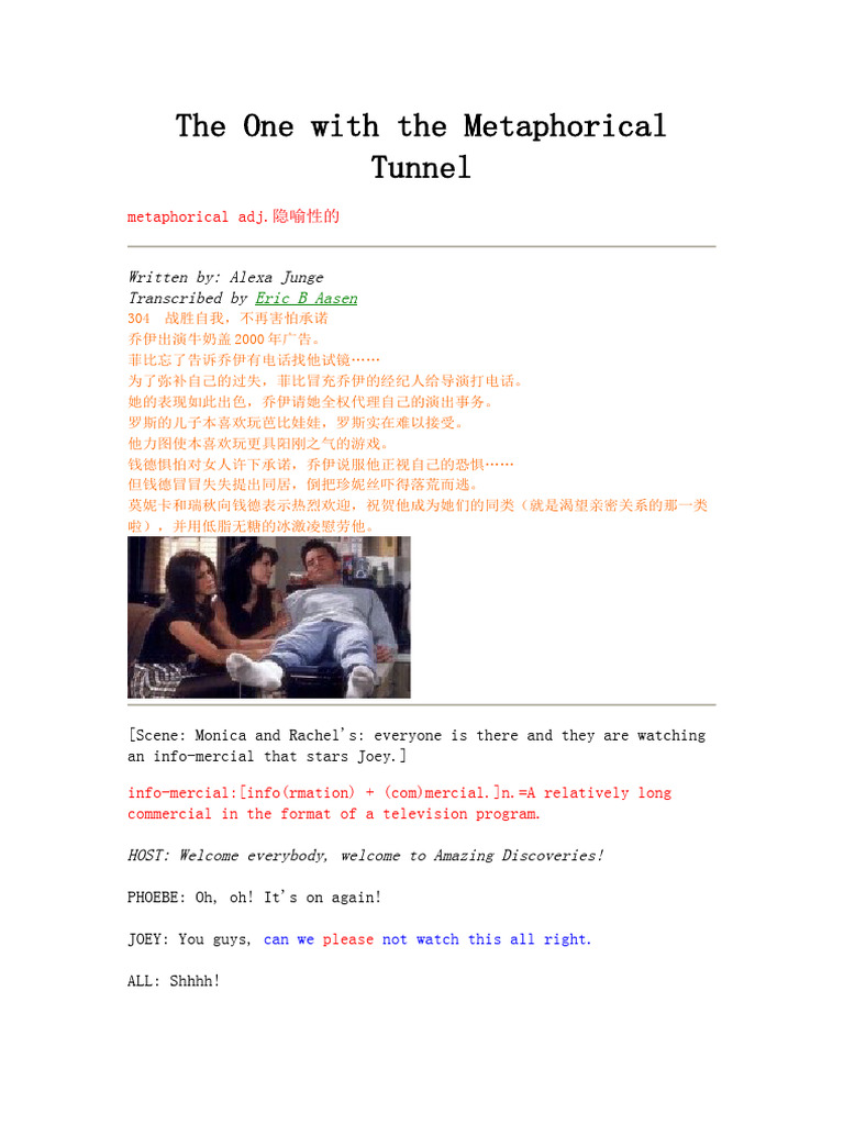 The One With The Metaphorical Tunnel Cast – RVZQ