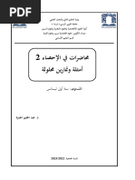 STOP6 | PDF