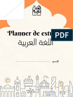 Planner de Estudos Do Portal Árabe