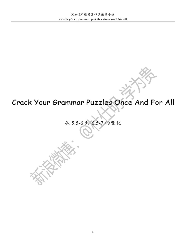  1 crack your grammar puzzles once and for all pdf