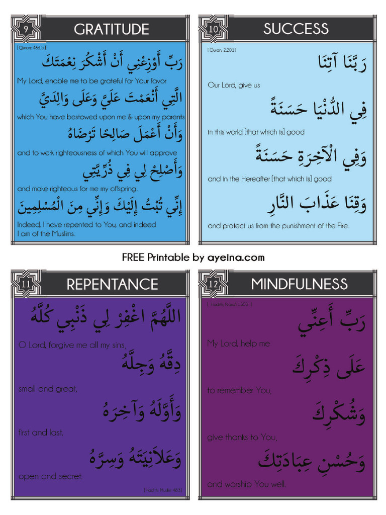 4 duas in one page 1 colour3 pdf