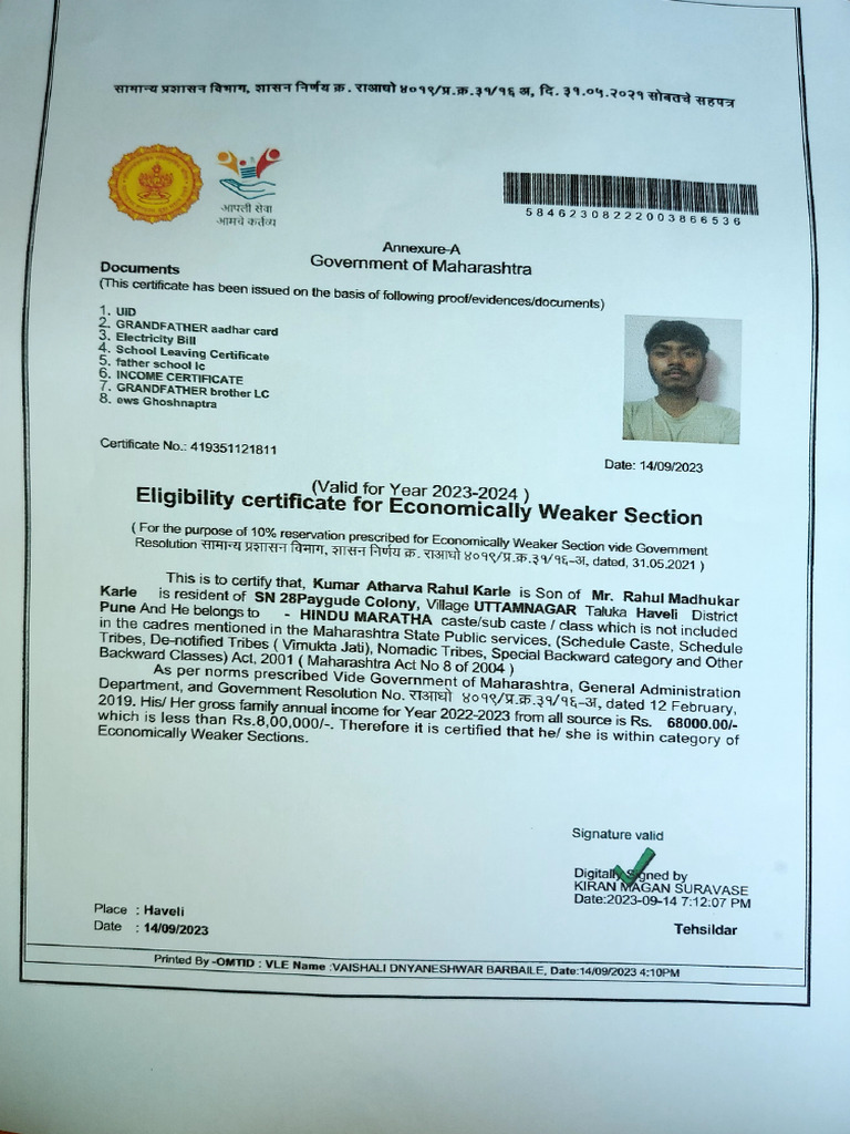 Atharva EWS Certificate | PDF
