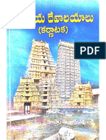 Temples Karnataka