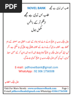 پیاری امی کو چودا ٹرانسجینڈر اور مین نا؟-1 PDF | PDF