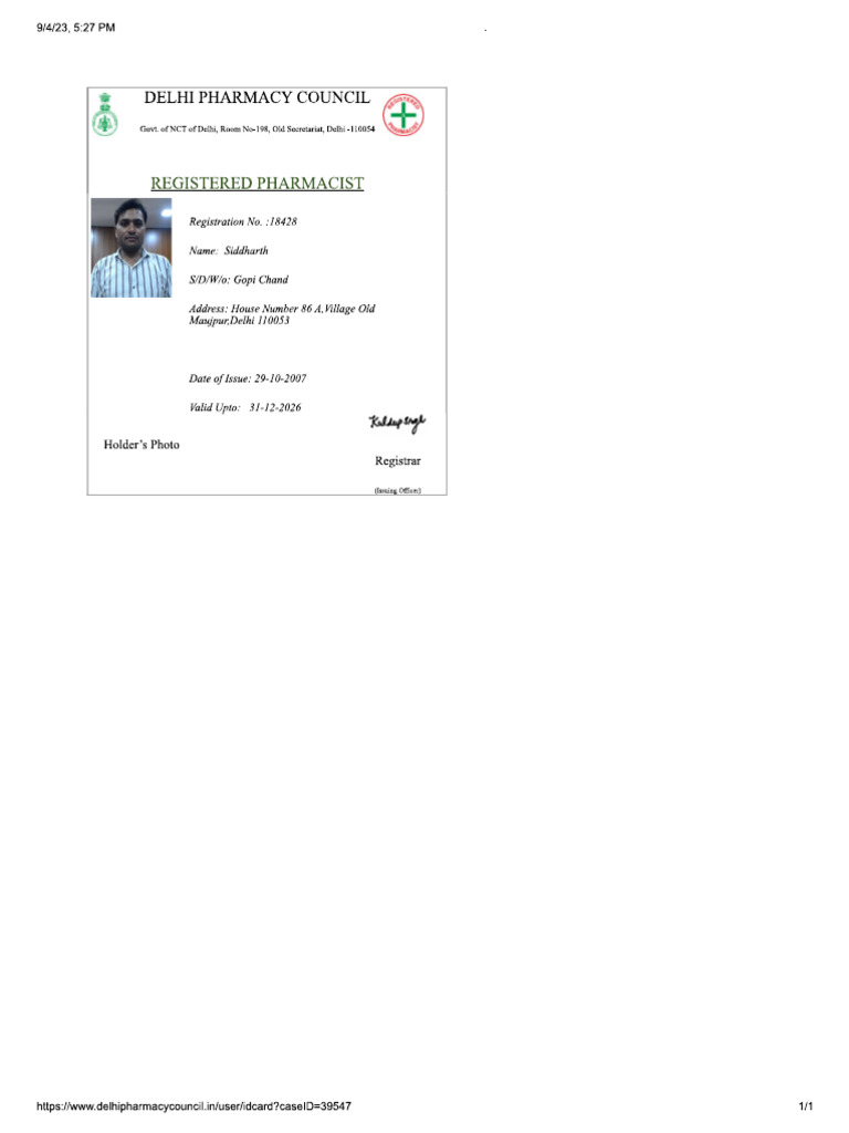Pharmacist ID Card New PDF