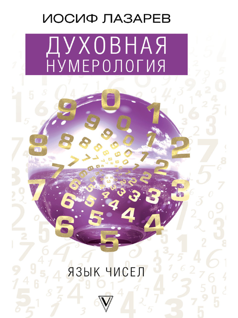 Ничему не обязывает: что это означает и как это влияет на нашу жизнь
