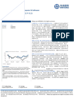 【海通国际】47页深度研报：揭秘chatgpt身后的aigc技术和它的中国同行们 企业家社群荐读