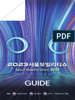 SMS 2023 Guide Book