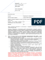 1.2. Приложение 1 и 2 - многоквартирные - без Отделки и Мебели - ld