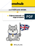 Гайд з ефективної підготовки до НМТ з англійської