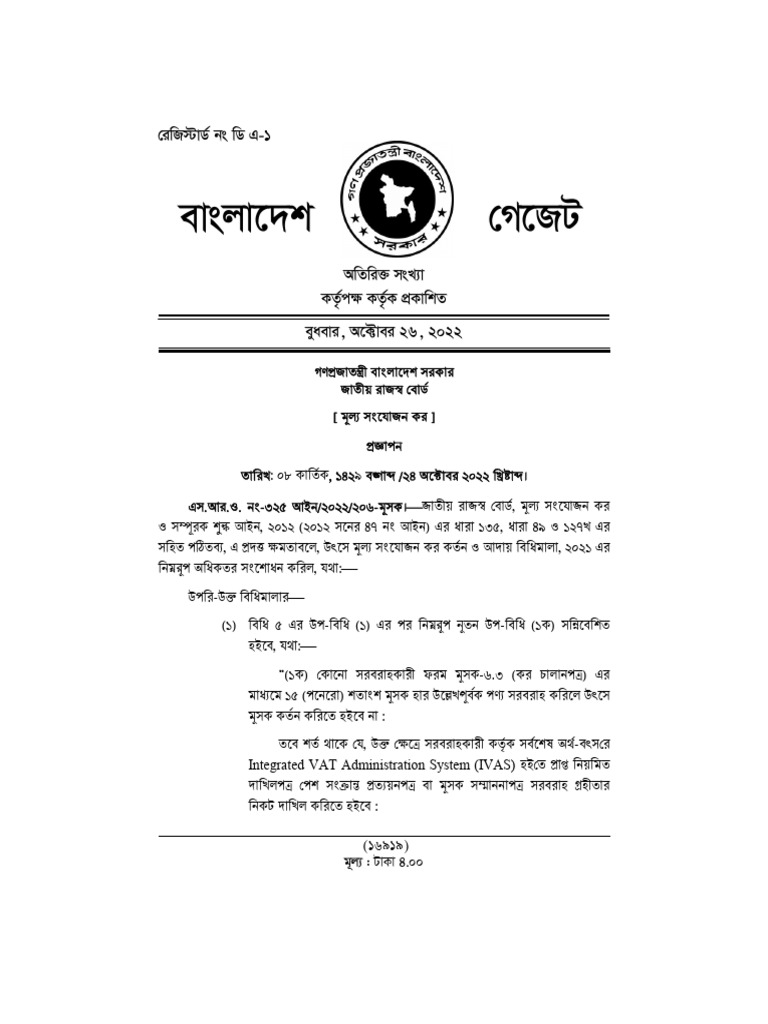 1-3-sro-325-law-2022-206-vat-dt-24-oct-22-reg-amdt-of-sro-240-pdf