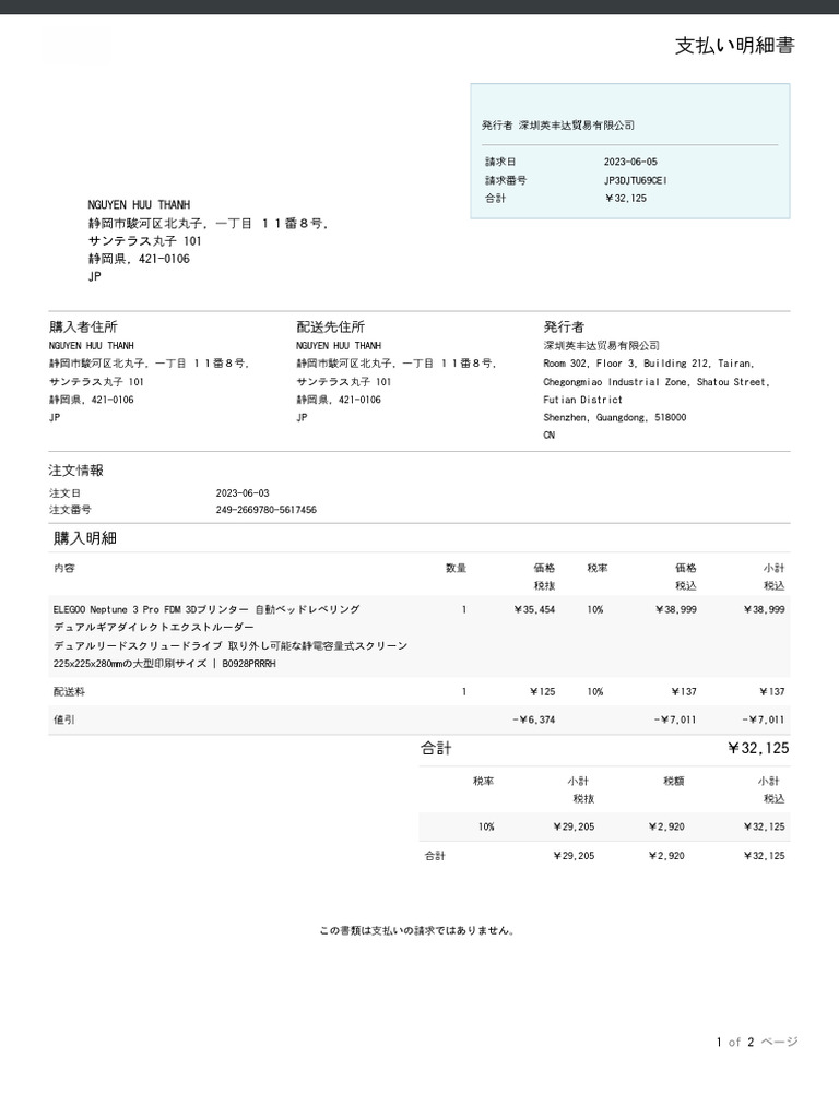 Invoice | PDF