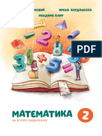 Matematika 2 Mak