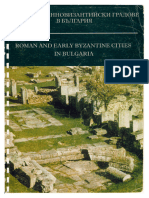 Римски и ранновизантийски градове в България том 1