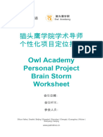 Owl Academy Personal Project Brain Storm Worksheet