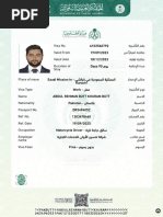 Baladiya Card | PDF