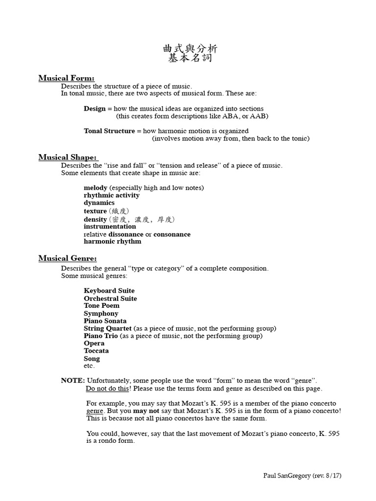 1 Basic Terminology PDF