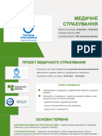 sitesUkraineCrisisEmergencyDocuments20partagesHR20General20 Ukraine01.20HI HR20Policies01