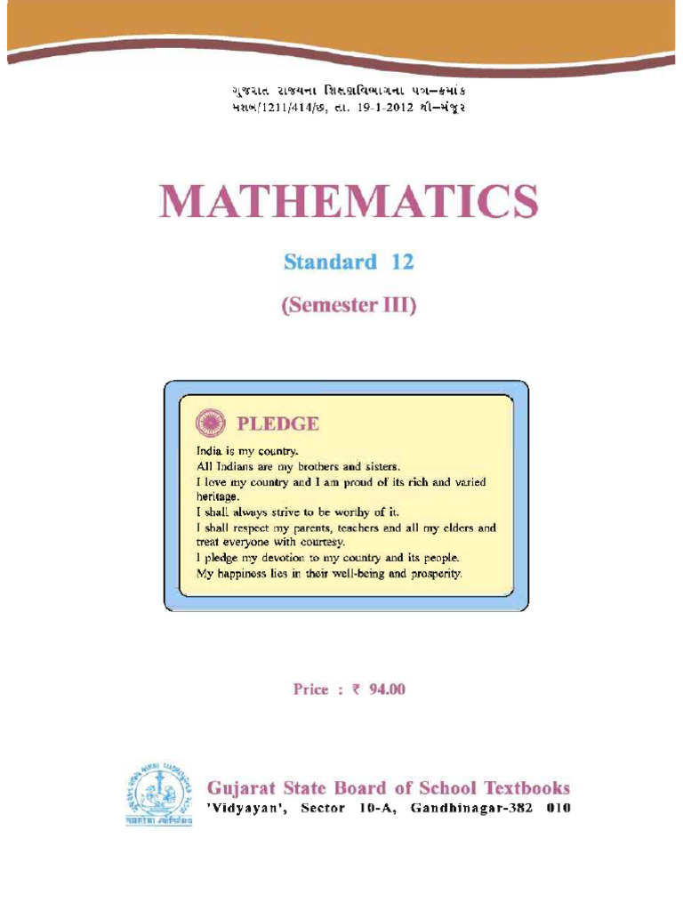 Gujarat board class 9 maths textbook semester 3 english medium pdf