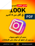 الكتاب رقم 1