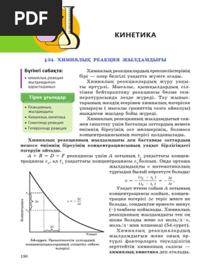Ескі пизды суреттері