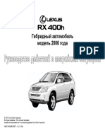 RX400h2005 - ERG - RUS