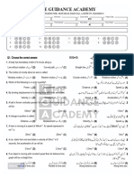 9th Physics Chapter Wise Test (CH # 2)