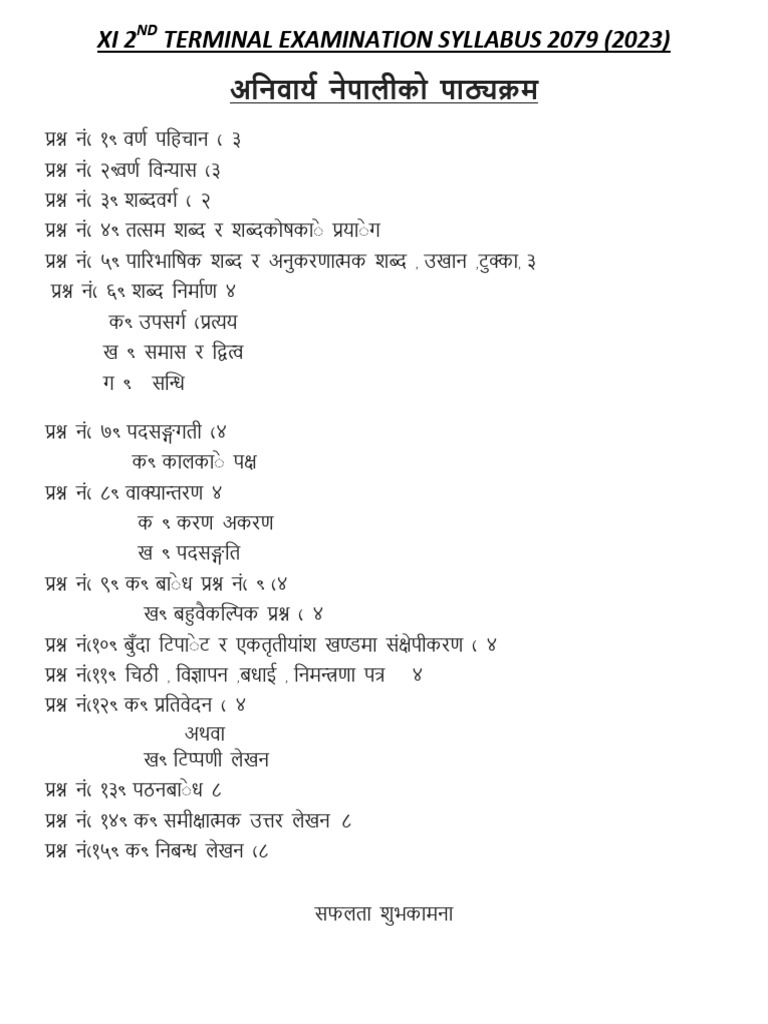 xi-2nd-terminal-examination-syllabus-2079-pdf-verb-part-of-speech