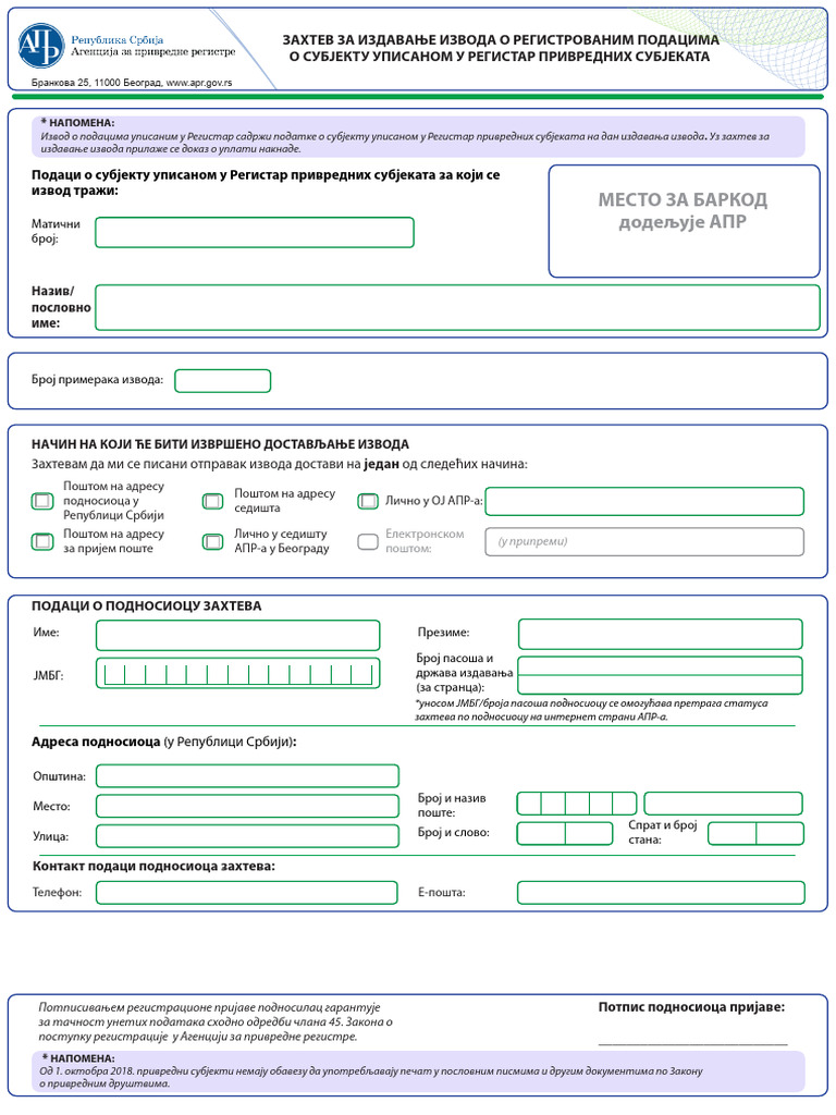zahtev-za-izdavanje-izvoda-apr-pdf