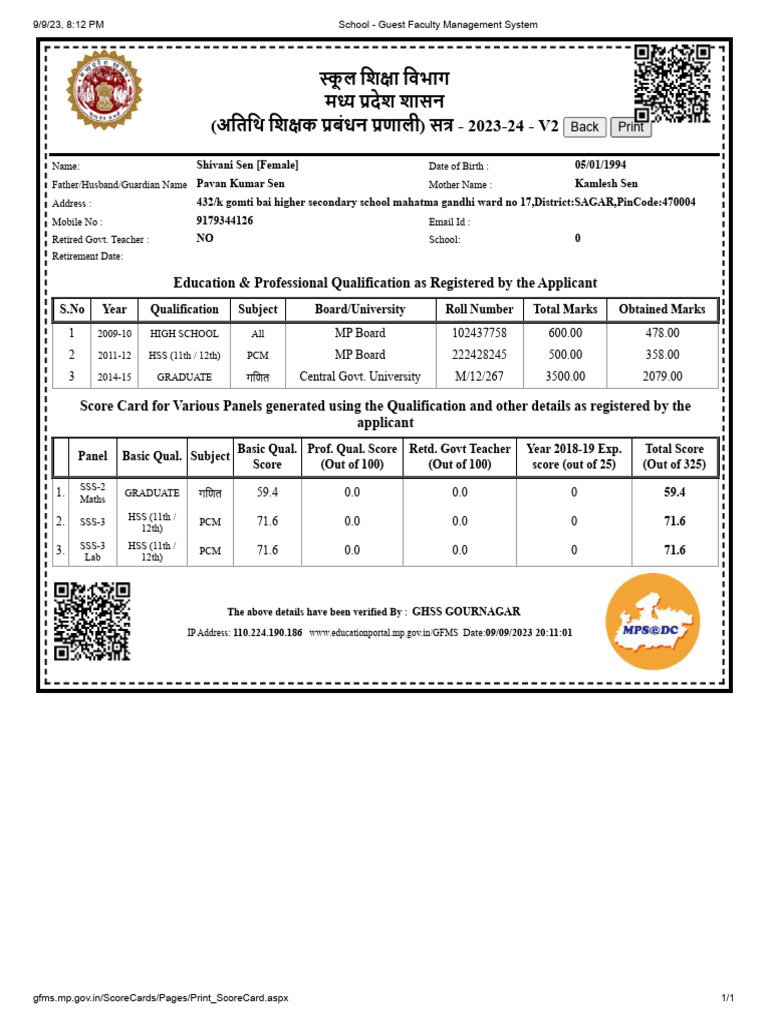 School guest faculty management system shivani pdf