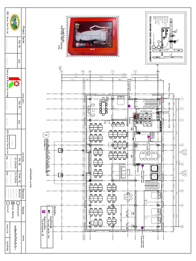 Wererr pdf tools civil engineering