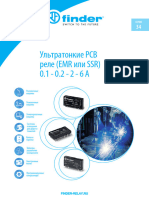 Ультратонкие РСВ реле (EMR или SSR) 0.1 - 0.2 - 2 - 6 A: