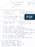 Gujarati Test Revision Kasoti 2. Jul 17, 2020 Scanned by Adobe Scan