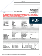 Online Ration Card Management