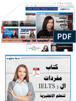 تحميل كتاب مفردات ال ( IELTS لتعلم الإنجليزية PDF