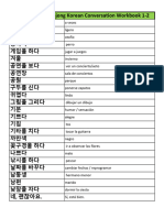 VOCABULARIO Sejong Korean Conversation Workbook 1-2