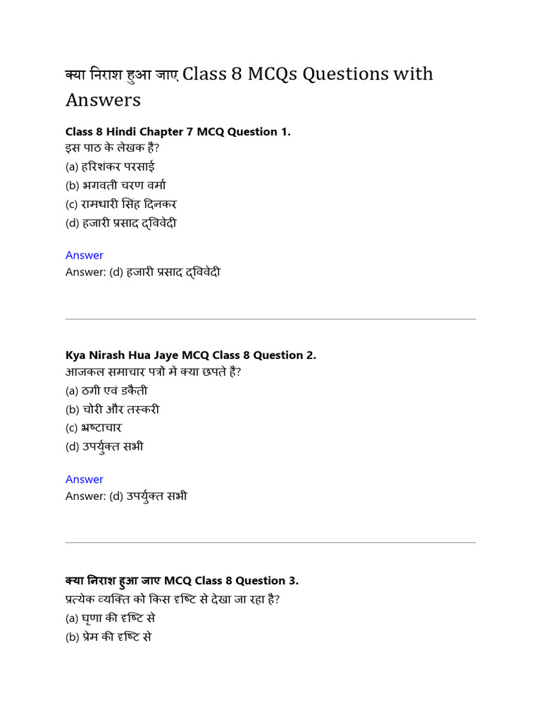  class 8 mcqs questions with answers pdf