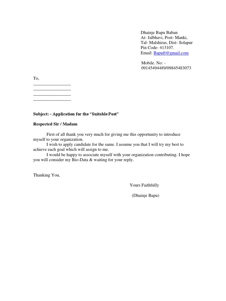 Application for Suitable Post | PDF | Science | Technology (General)
