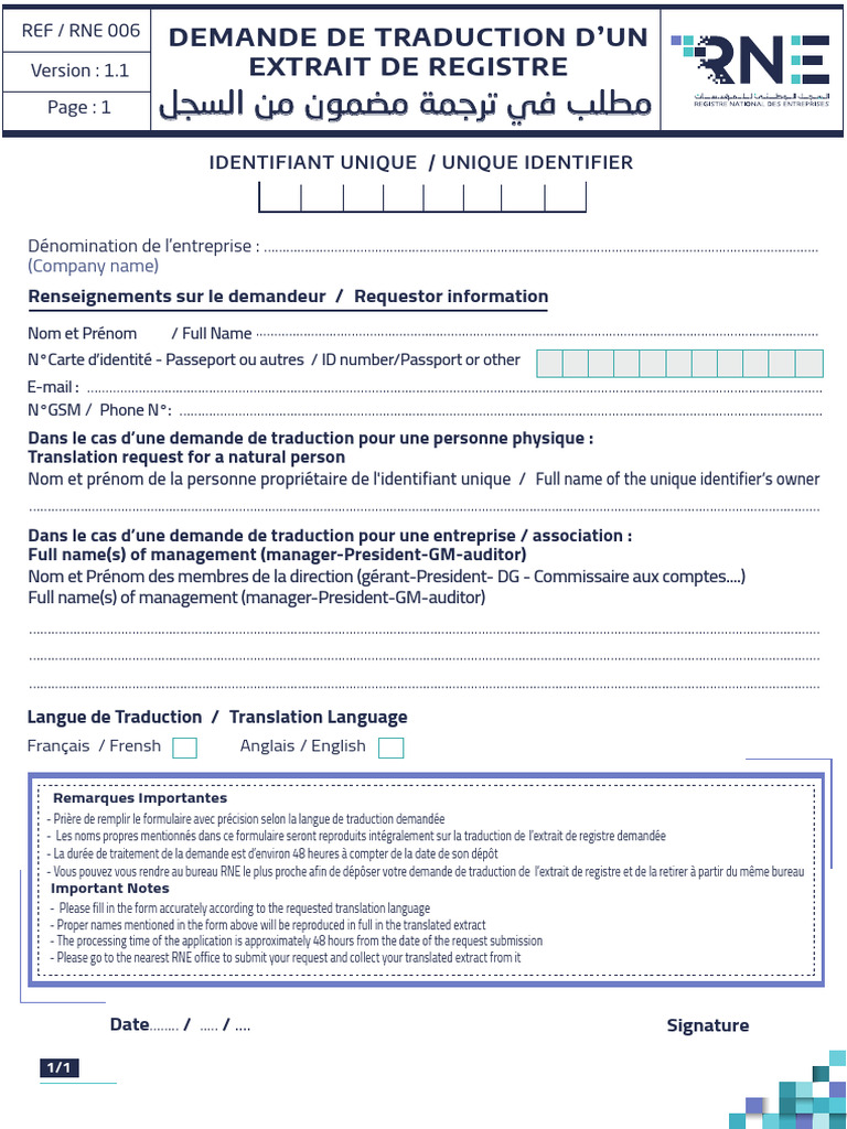 Rne F 006 Demande de Traduction Dun Extrait Du Registre | PDF