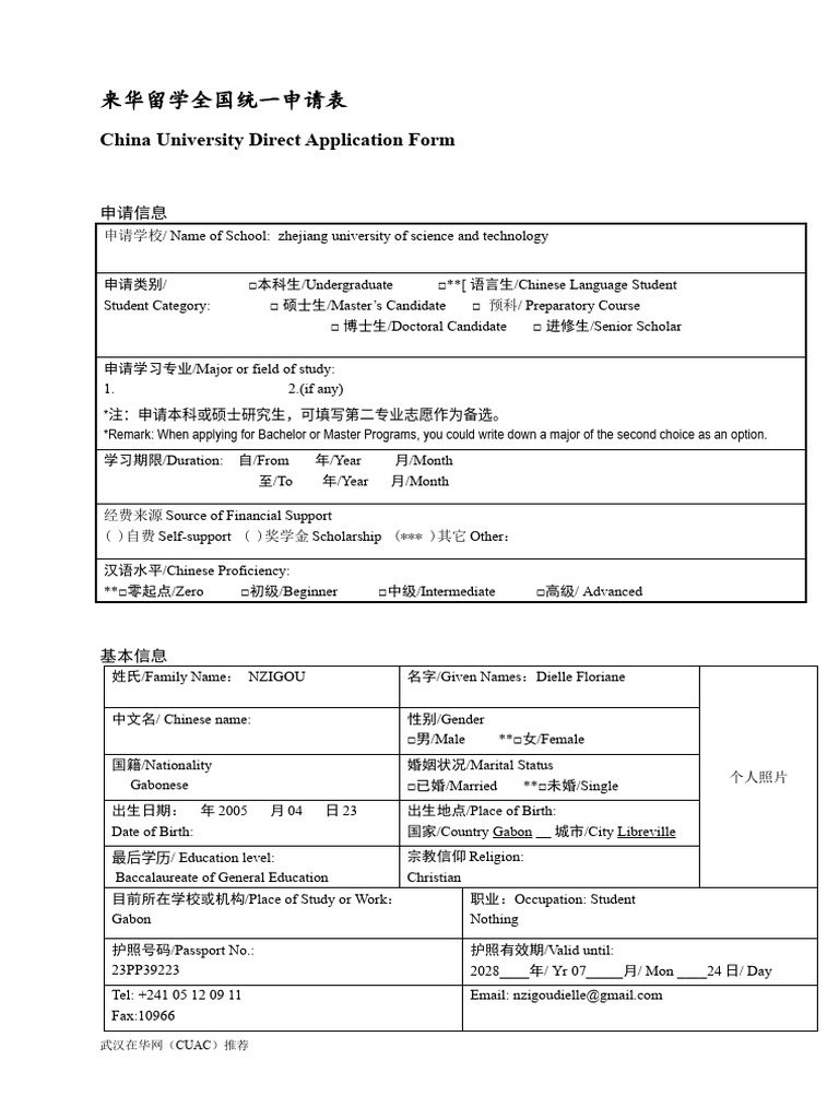 Copie de Application Form | PDF